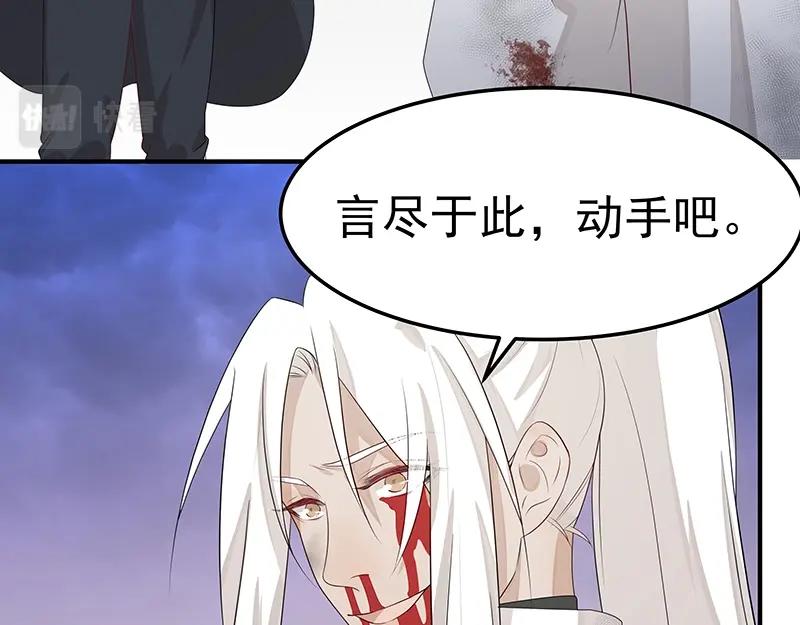 第54话 因缘4