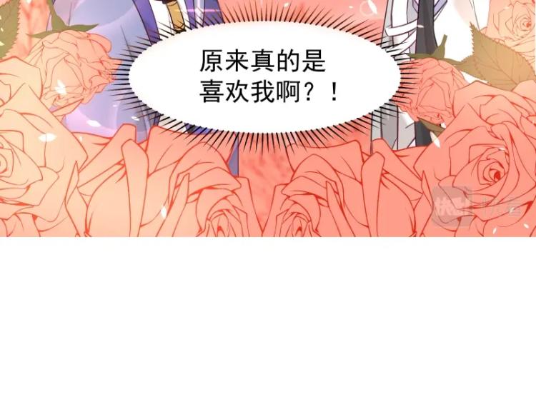 第7话 师兄的目的……99