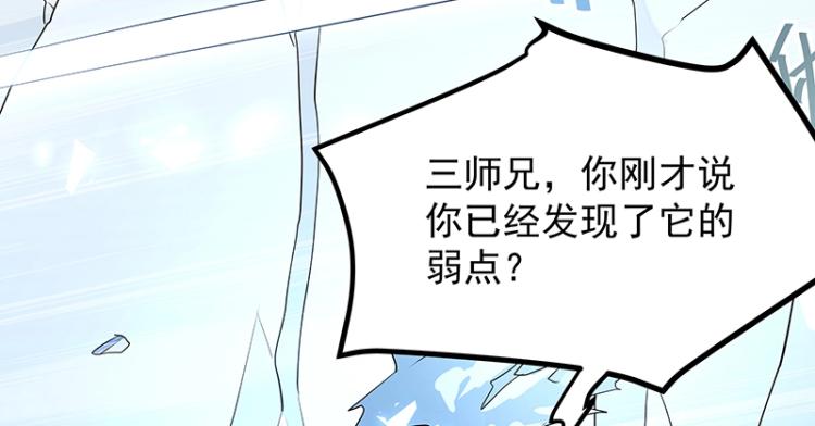 第25话 合力22