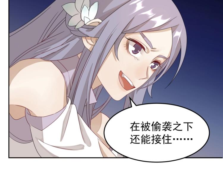 第15话 新的魔族，登场75