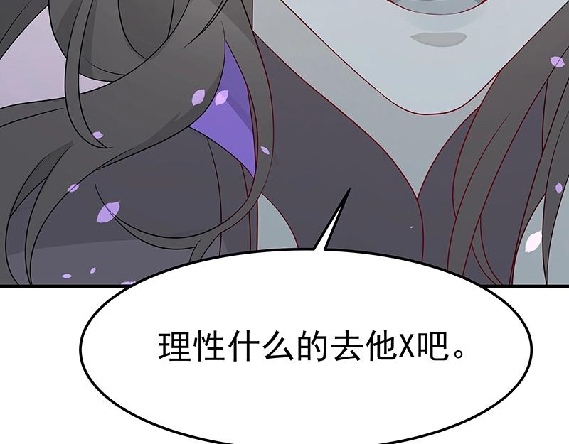 第44话 逆转118