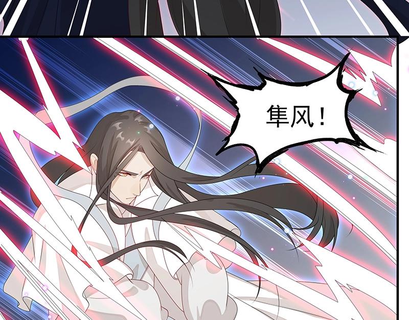 第53话 陆鸦之死8