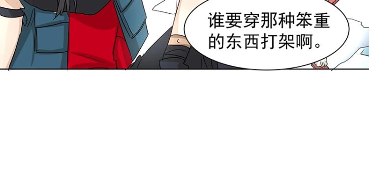 第26话 剑神的力量5