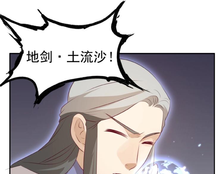 第31话 菜鸡互啄80
