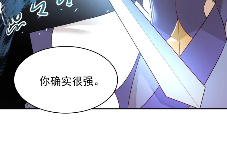 第9话 魔族VS魔族77