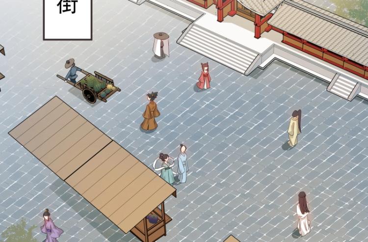 第8话 二师姐的助攻？23
