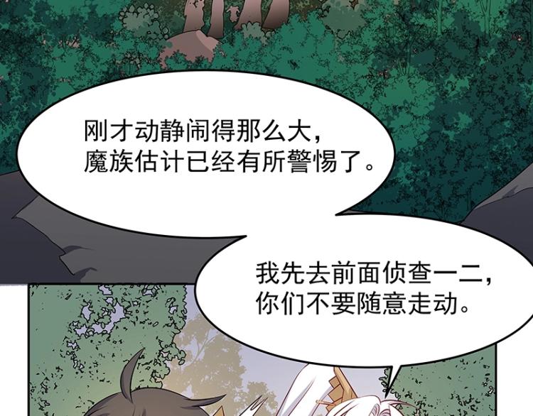第27话 抉择52