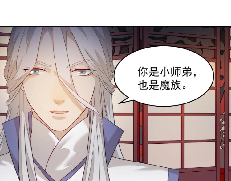 第9话 魔族VS魔族26
