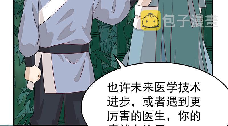 第42话 苦战447