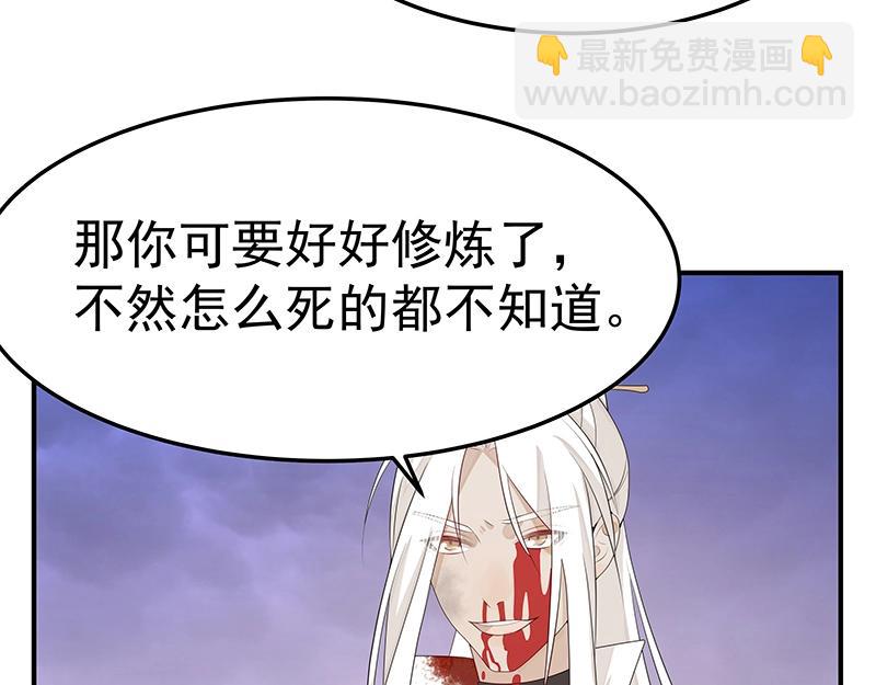 第54话 因缘9