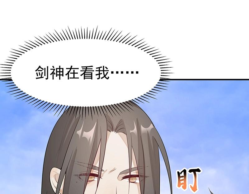 第52话 面具组织58