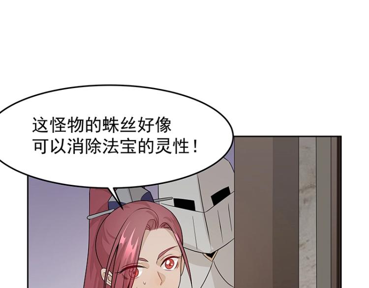 第24话 剑神27