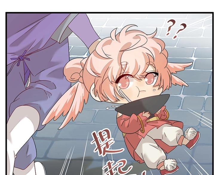 第5话 跟踪狂师姐！44