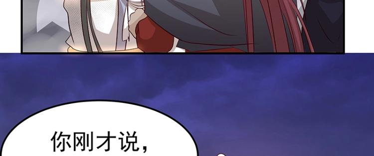 第33话 谎言？18