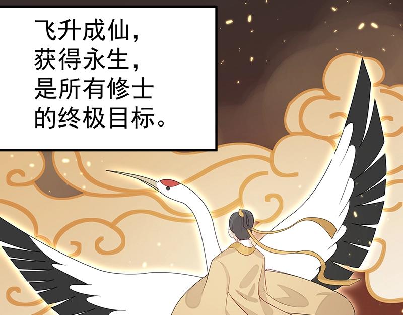 第51话 化解矛盾的方法2