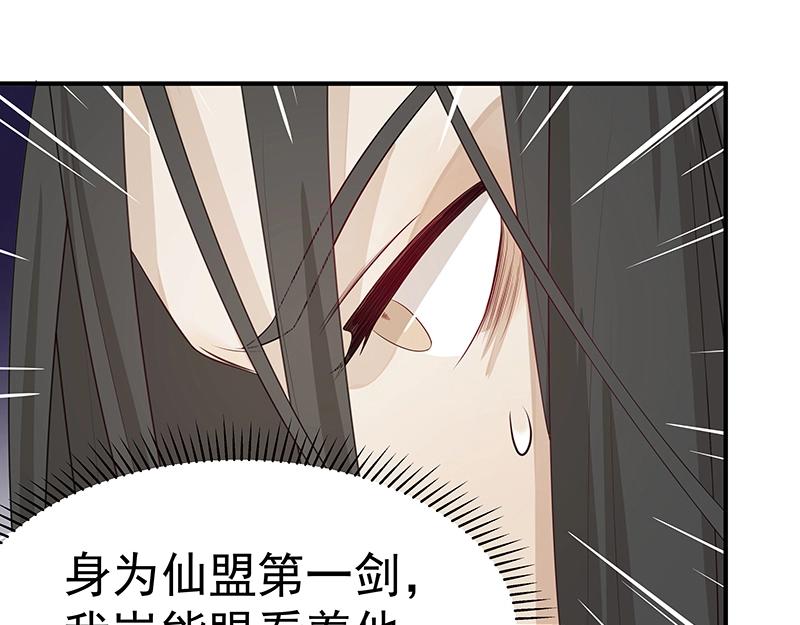 第49话 人魔同源74