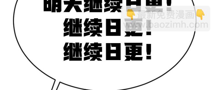 第3话 熊孩子真麻烦67