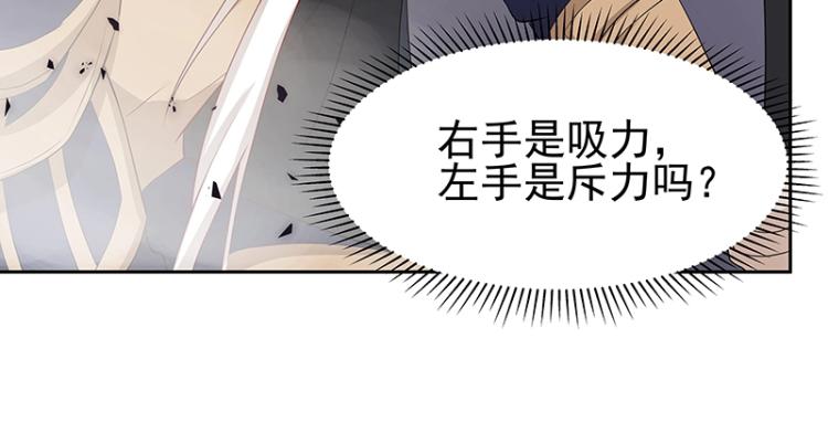 第29话 所谓智剑49