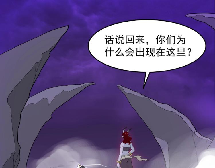 第19话 大危机3