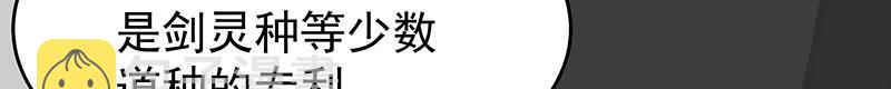 第42话 苦战439