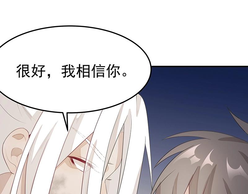 第53话 陆鸦之死92