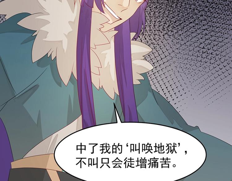 第38话 被擒103