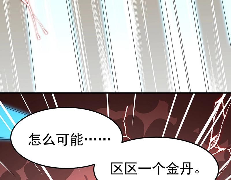 第54话 因缘85