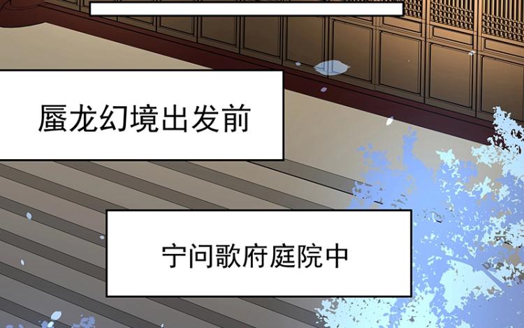 第34话 涅槃果55
