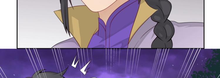 第17话 吕蟾有危险91