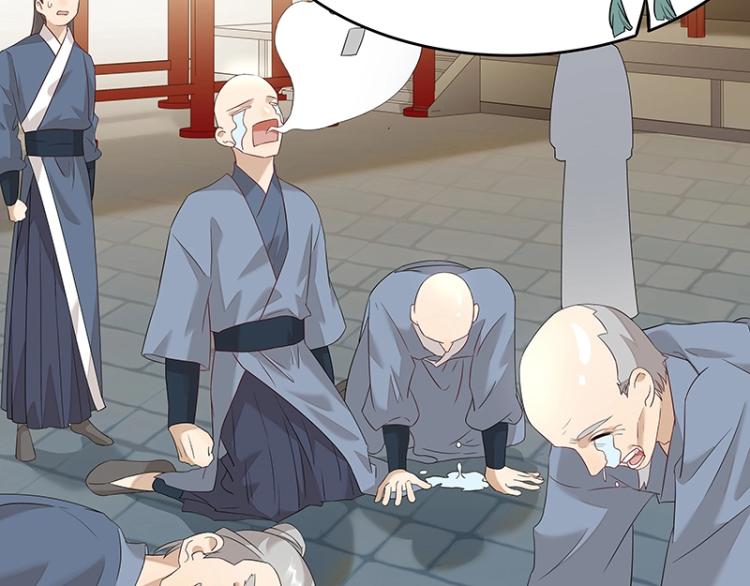 第5话 跟踪狂师姐！22