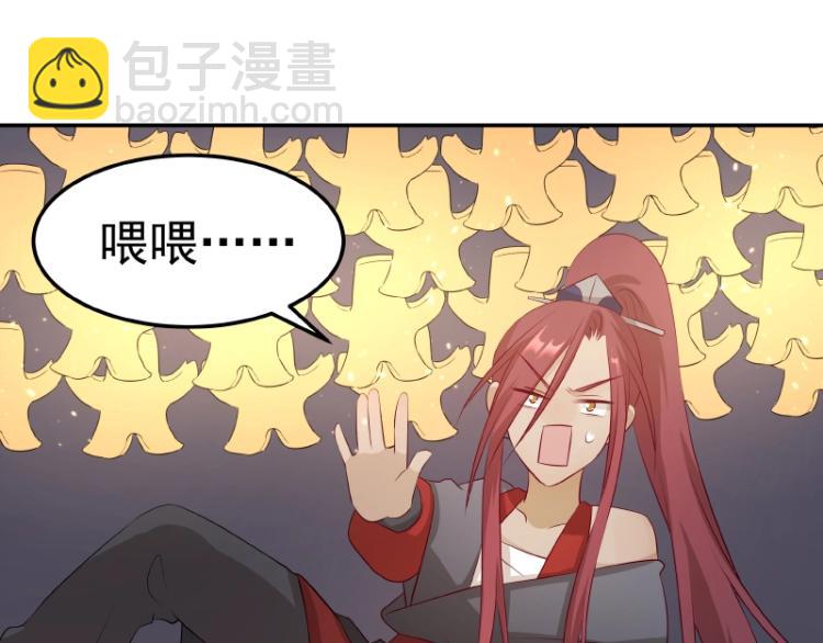 第31话 菜鸡互啄78