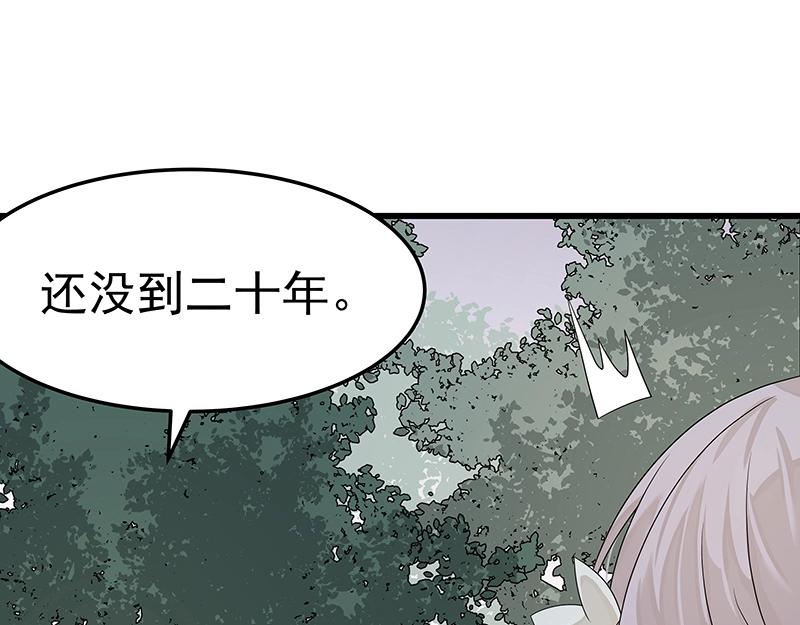 第45话 十九年八个月又三天106