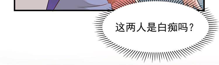 第5话 跟踪狂师姐！59