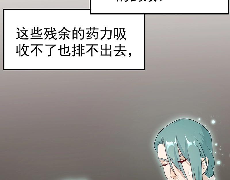 第43话 苦战555