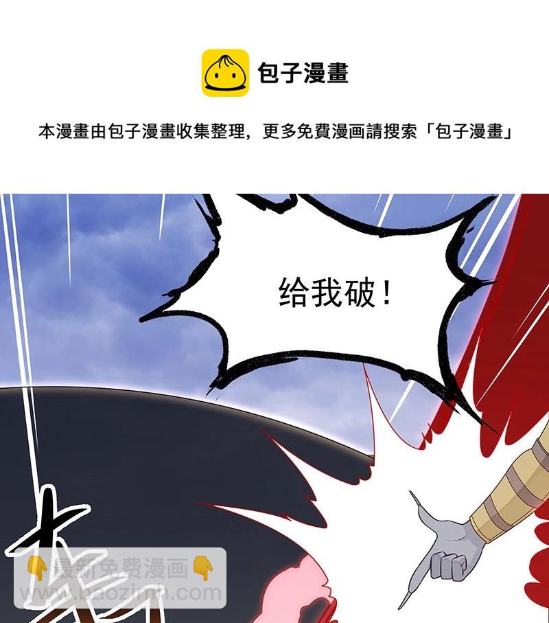 第48话 各自的行动98