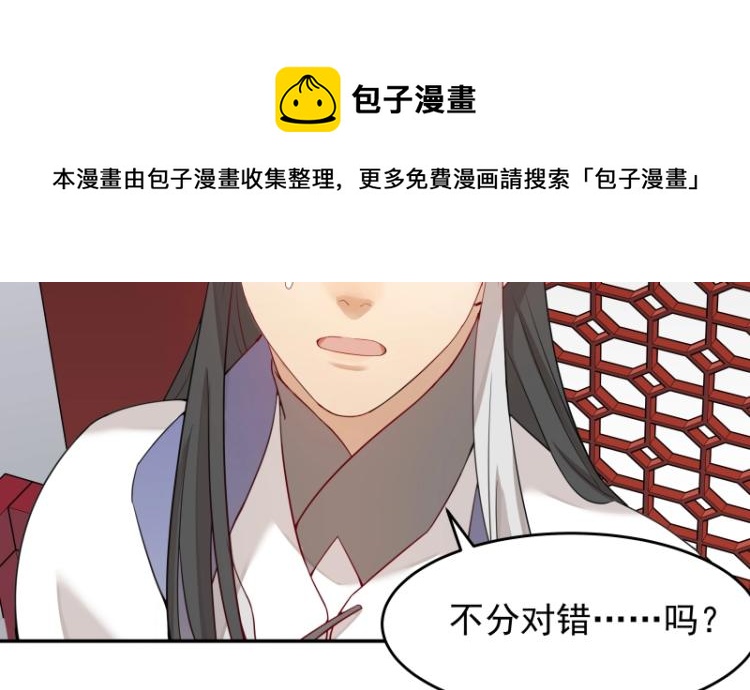 第8话 二师姐的助攻？74