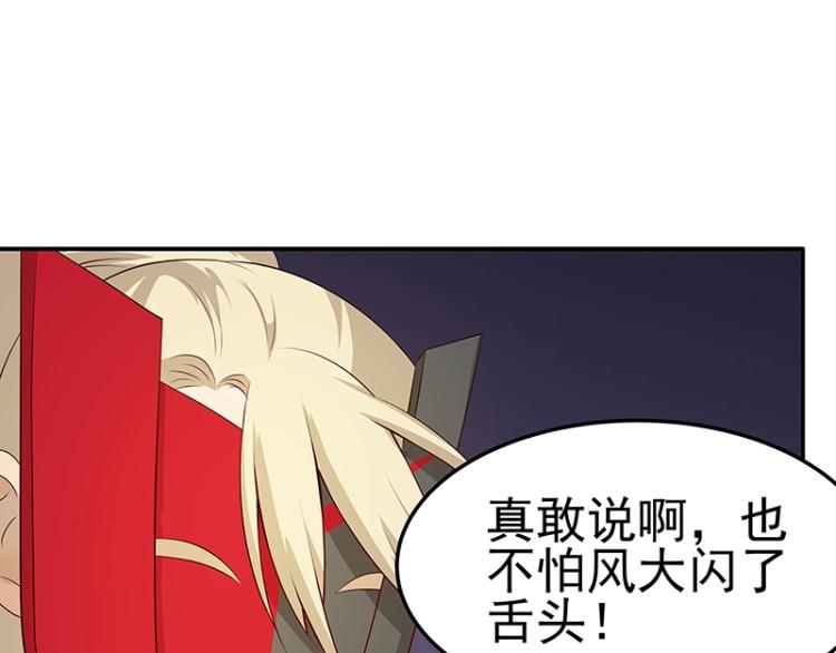 第31话 菜鸡互啄7
