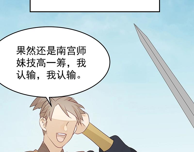 41 苦战389