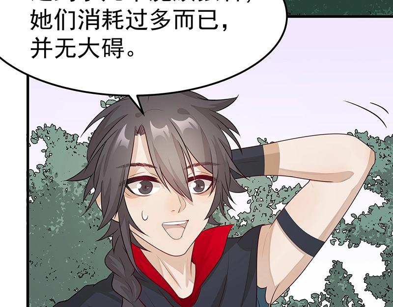 第48话 各自的行动34
