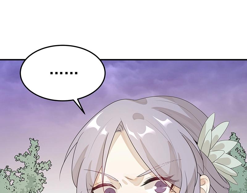 第53话 陆鸦之死68
