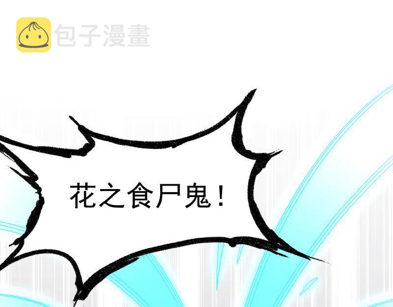 第43话 苦战589