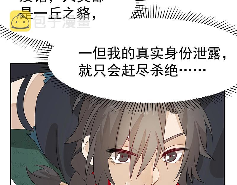 第43话 苦战5111
