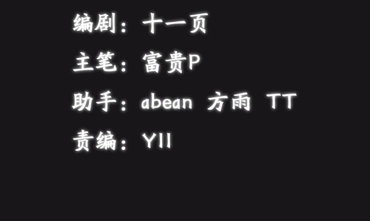 第9话 魔族VS魔族1