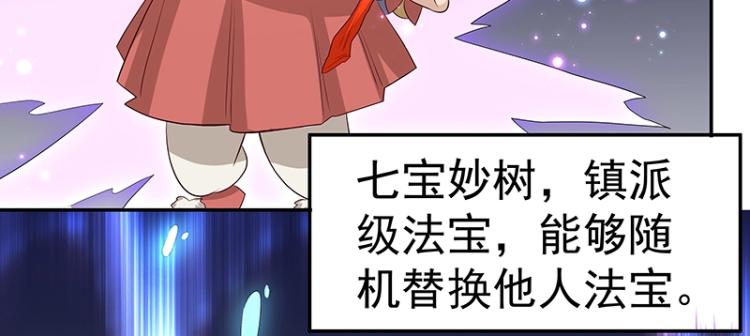 第32话 杀意34