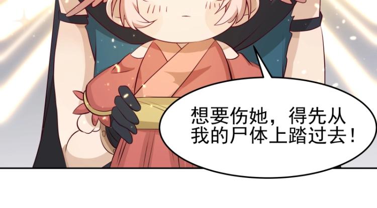 第28话 撤退？19