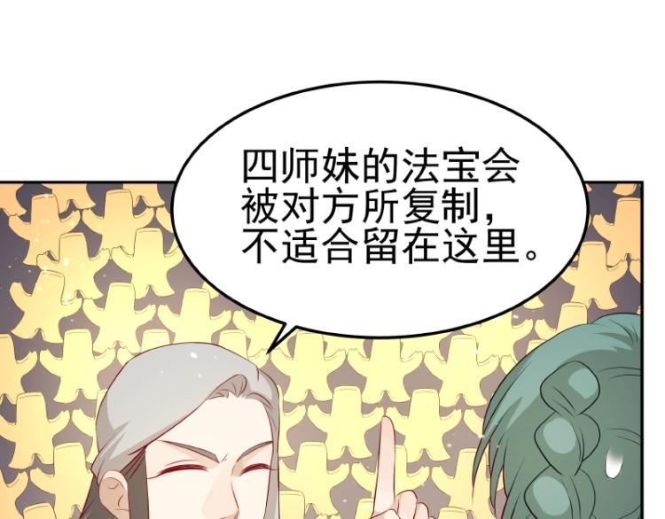 第31话 菜鸡互啄71
