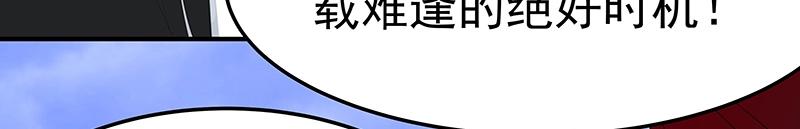 第52话 面具组织16