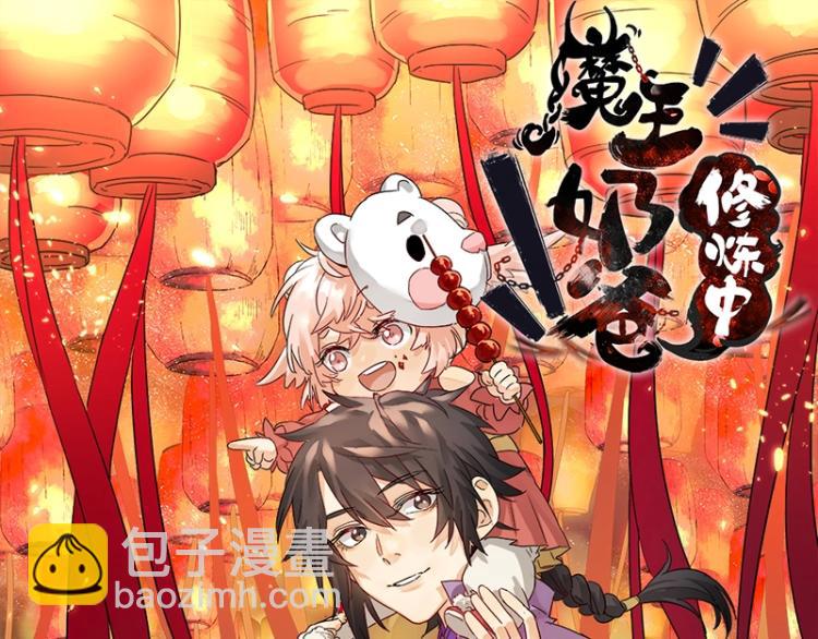 第23话 冒充？107