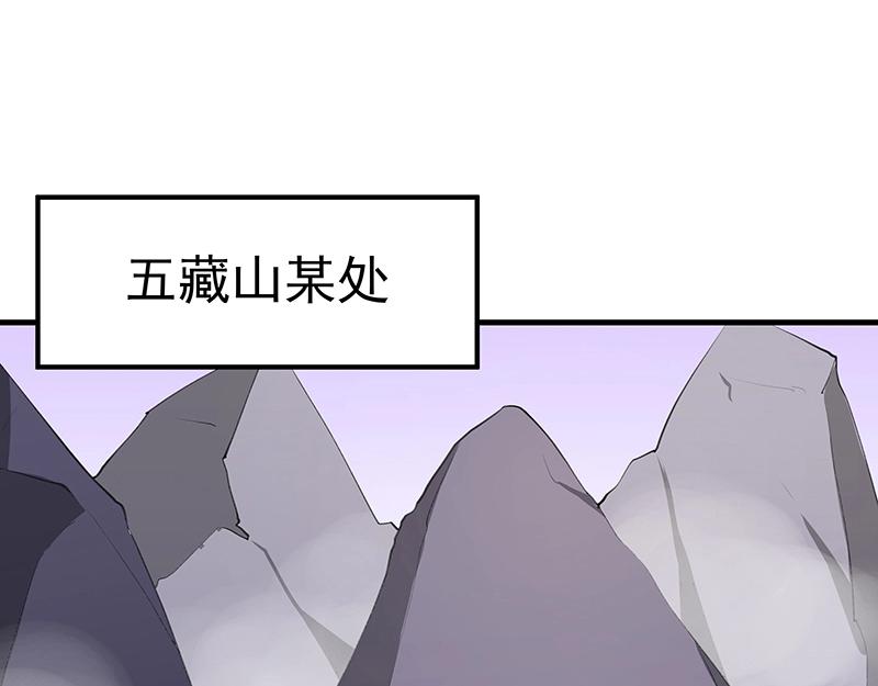 第48话 各自的行动59