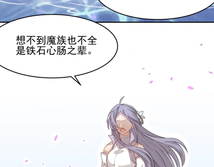 第14话 二十年之约26